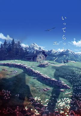 日韩欧美国产成人